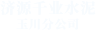 河南科威阻燃新材料有限公司